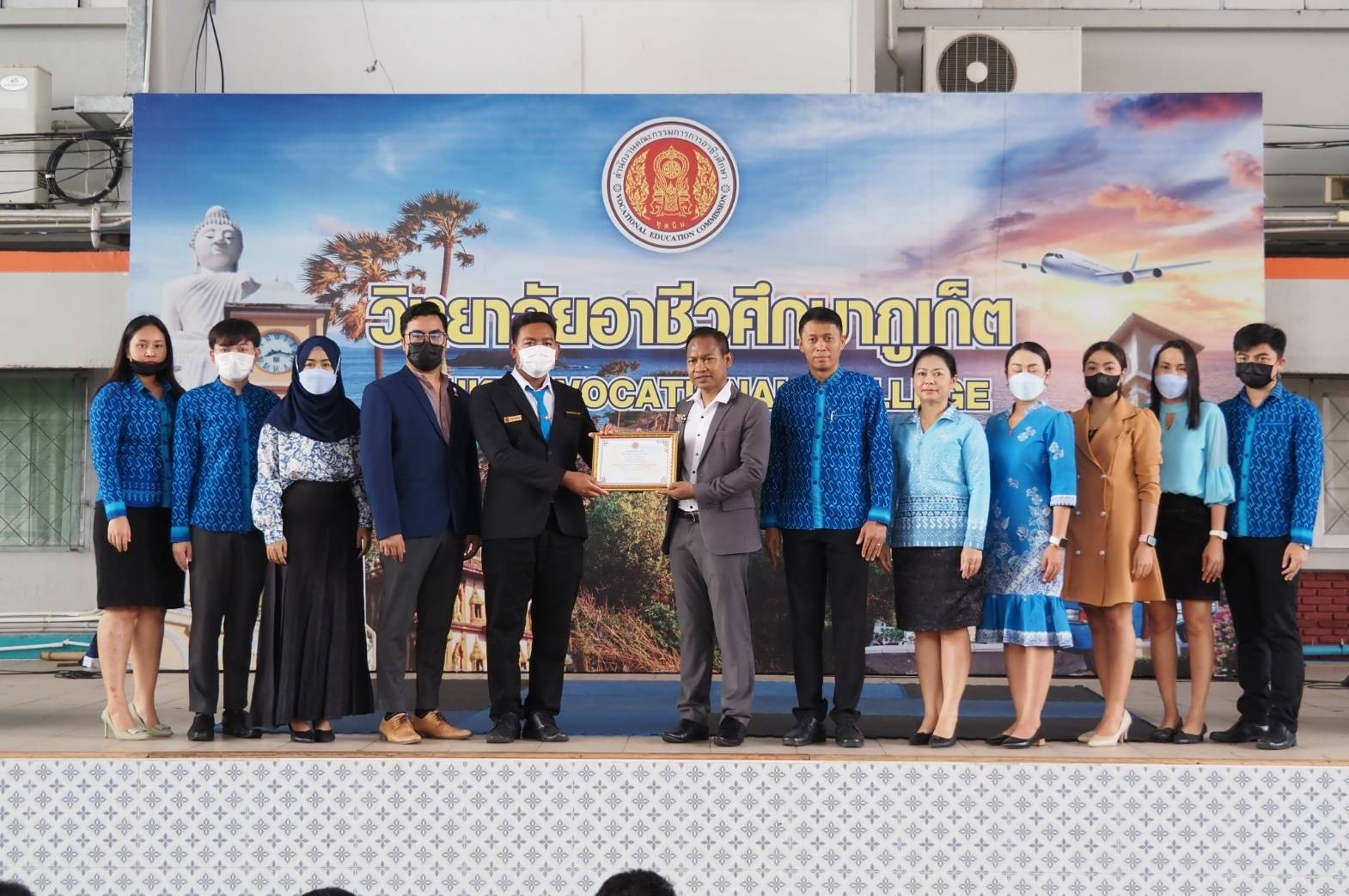 ร่วมมอบเกียรติบัตรรางวัล “เยาวชนคนตงห่ออาชีวศึกษาภูเก็ต” ระดับสถานศึกษา